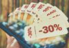Online Shopping: look for Discount Codes Aosom discount code